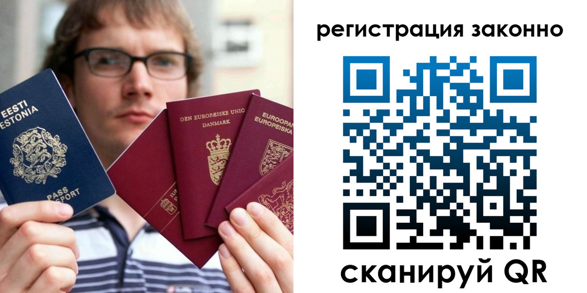 прописка поиск в Михайловке