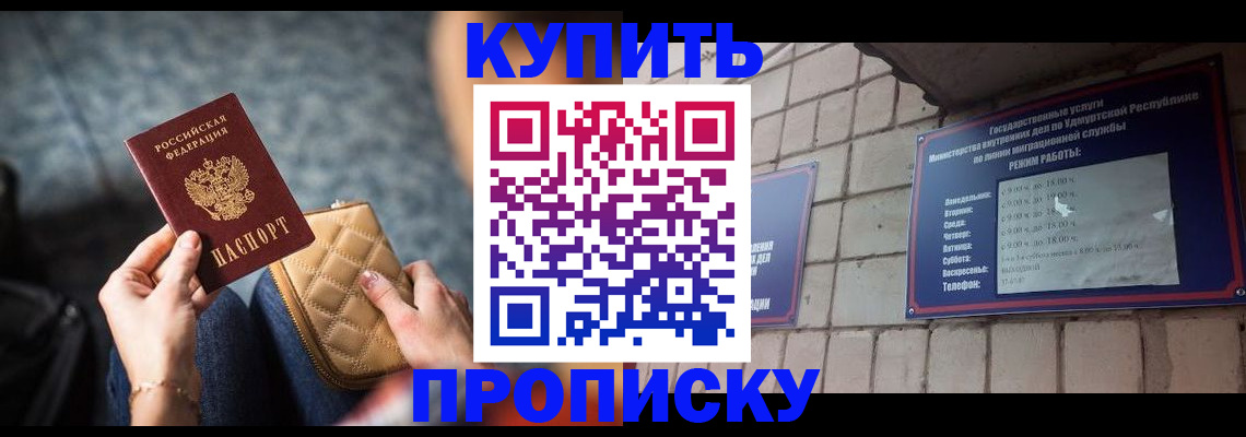 регистрация для дет. сада в Михайловке