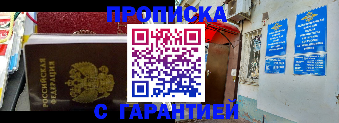 регистрация для дет. сада в Михайловке